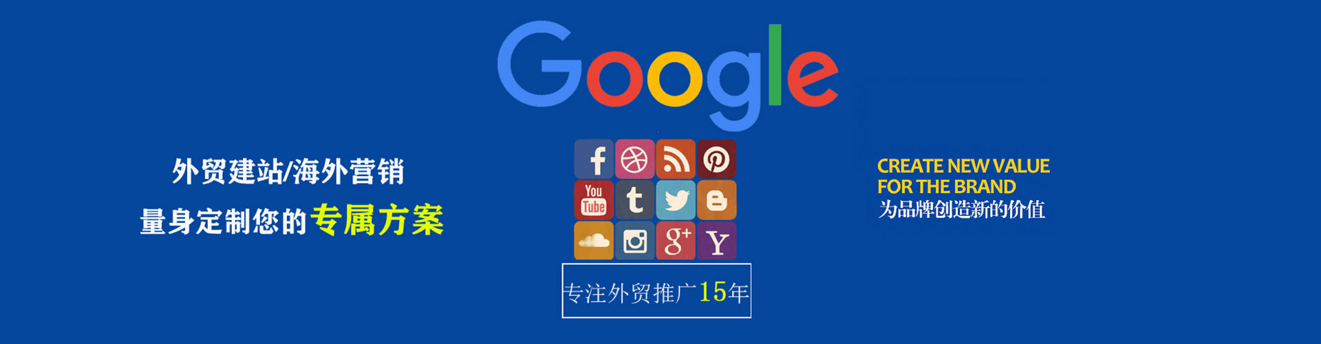 沾益sem运营